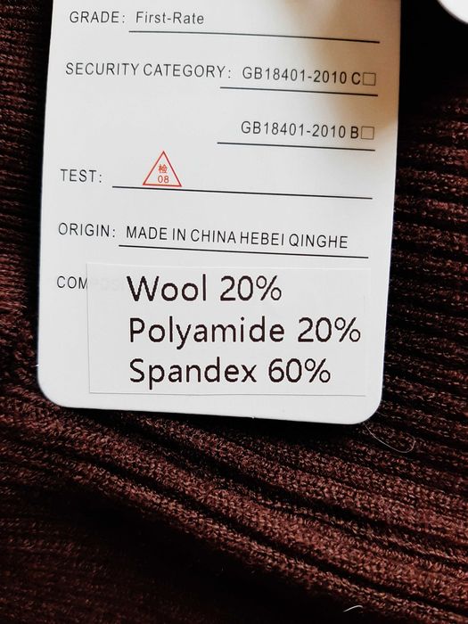 Штани трикотажні з вовною, розмір 46 (укр.)