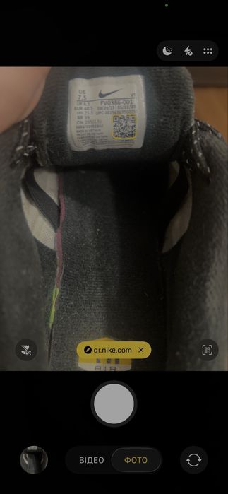 Кроссовки Nike Air Max Plus оригинал