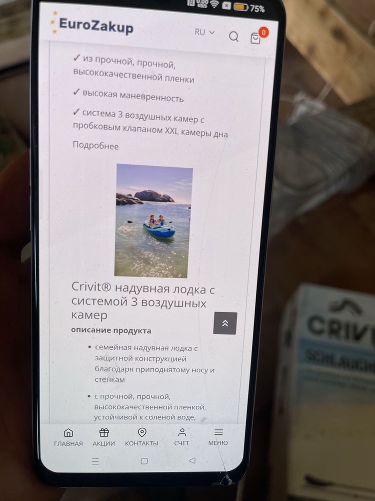 Продам нову лодку. Ціна договірна