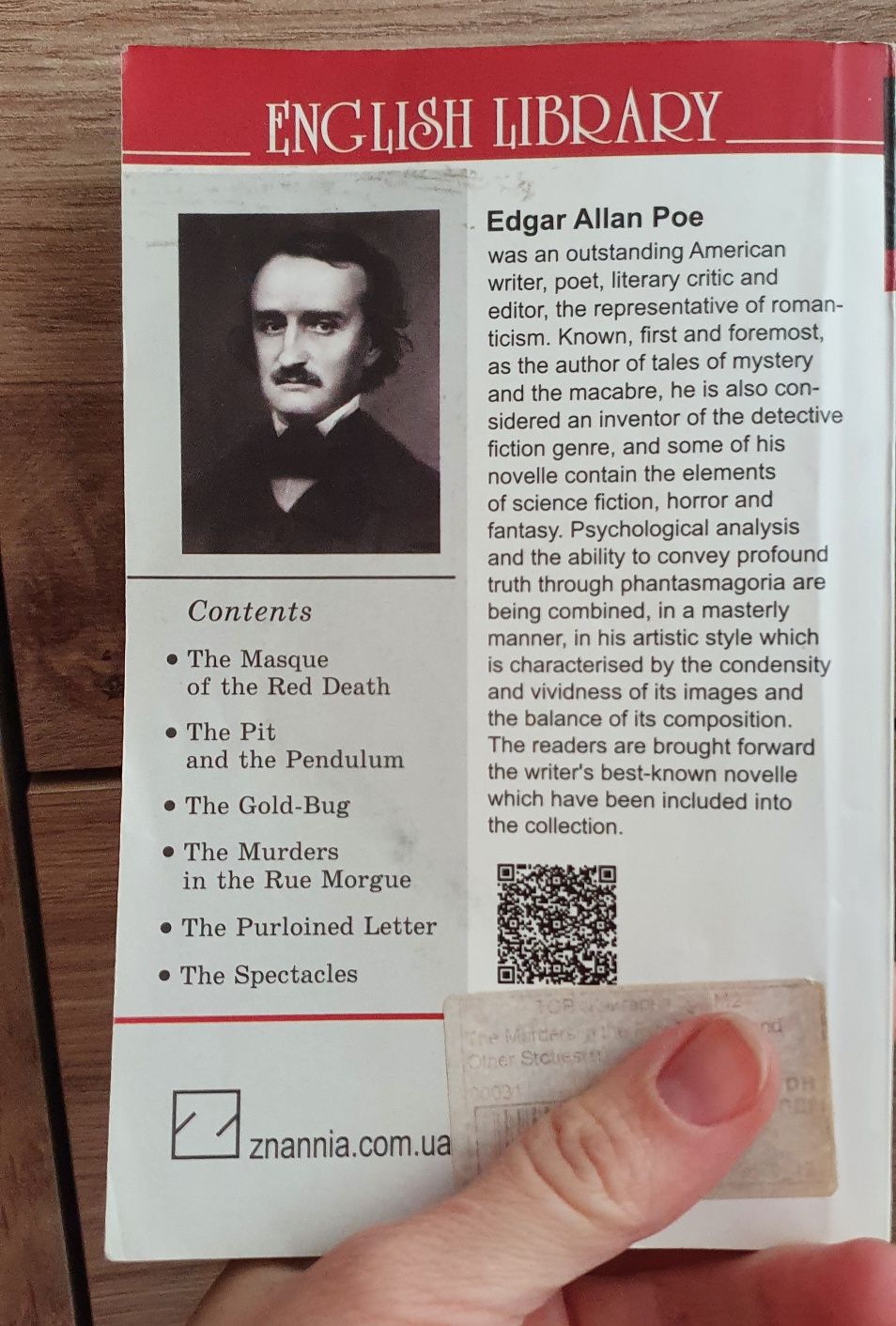 Edgar Poe Сборник детективных рассказов Эдгар По на английском