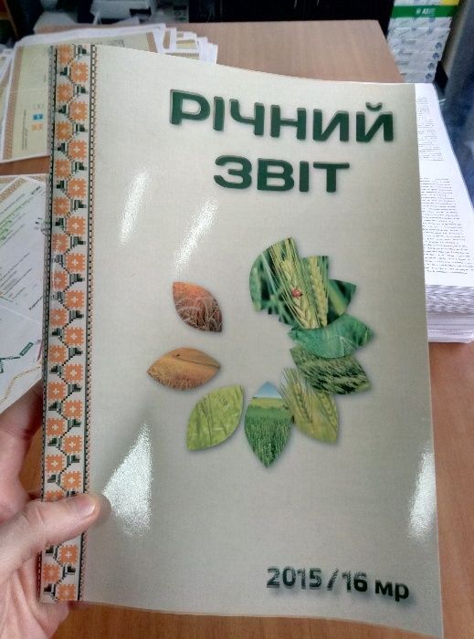 Друк методичок (мінімальне замовлення 20шт)