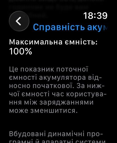 Apple Watch Ultra 2, 49mm, офіційна гарантія.