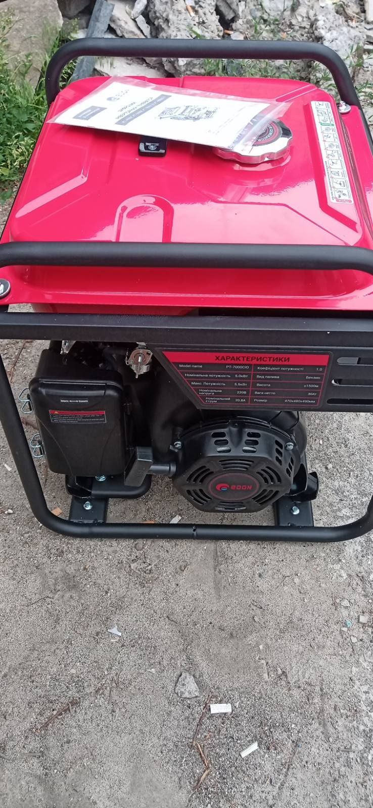 Инверторний генератор EDON PT7000CiO ( 5/5.5kw)