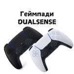 Бездротовий геймпад Sony PlayStation 5 DualSense