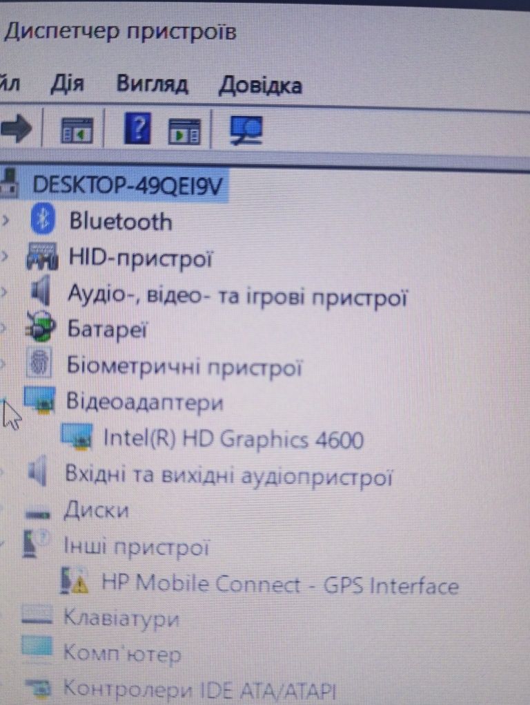 Ноутбук HP ProBook 650 15.6", Core i5-4200M, 8/500ГБ
