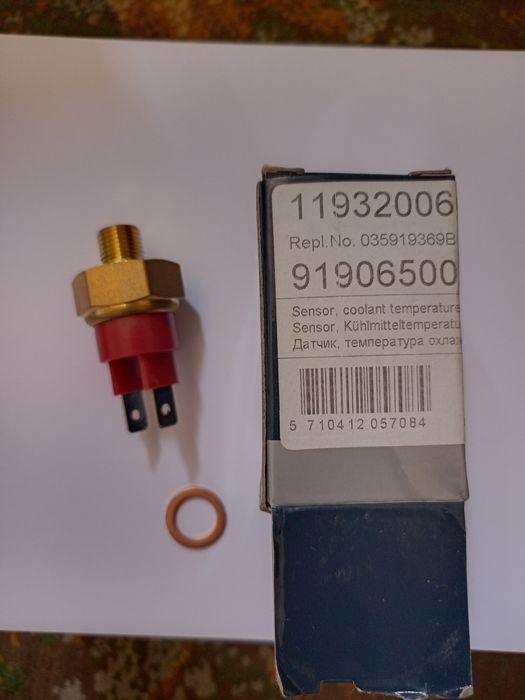 Комутатор ДВС 1.6 EZ