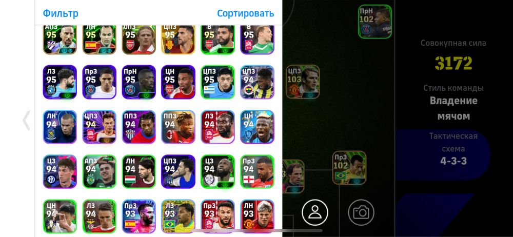 Акаунт efootball