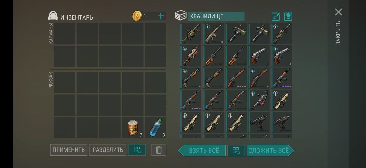 Срочно Продам акаунт в игре last day