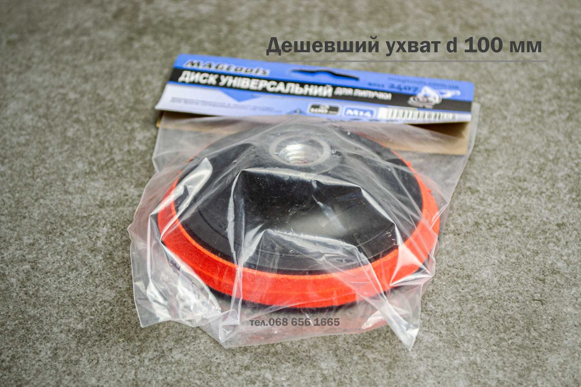Черепашка алмазна АГШК Опт. d100 зерно 50. 100. до 3000. Опт