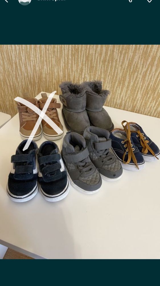 Детская обувь 12 см демисезонная  ботинки кеды UGG оригинал