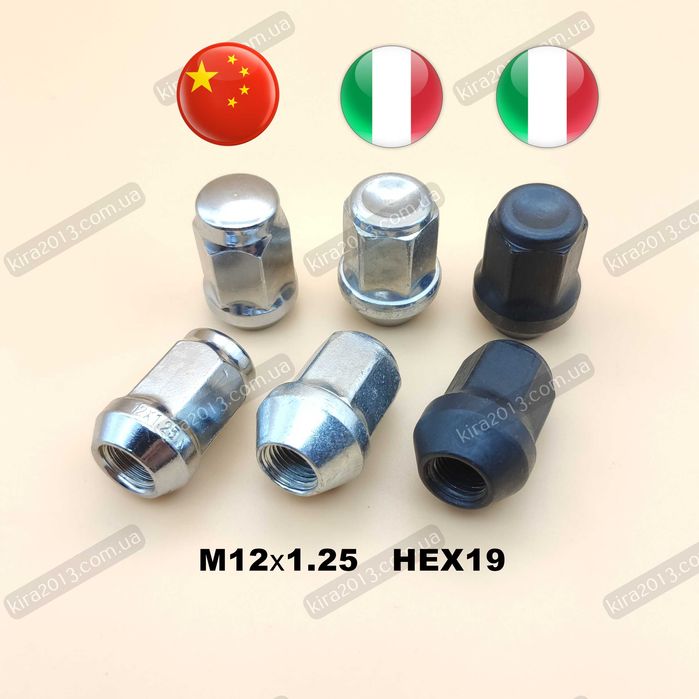 Гайки M12х1,25 Ниссан Субару Сузуки Инфинити Nissan Subaru Suzuki