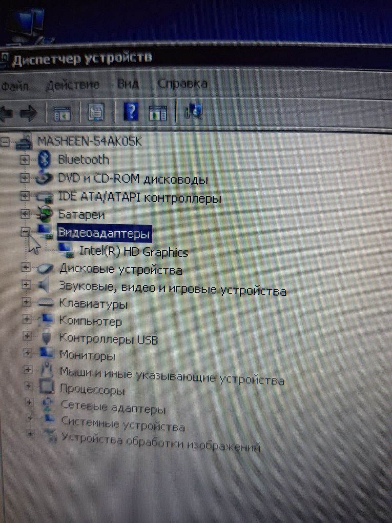 Ноутбук Fujitsu Livebook