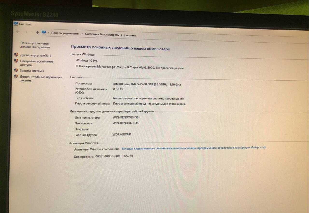 Комп'ютер у гарному стані