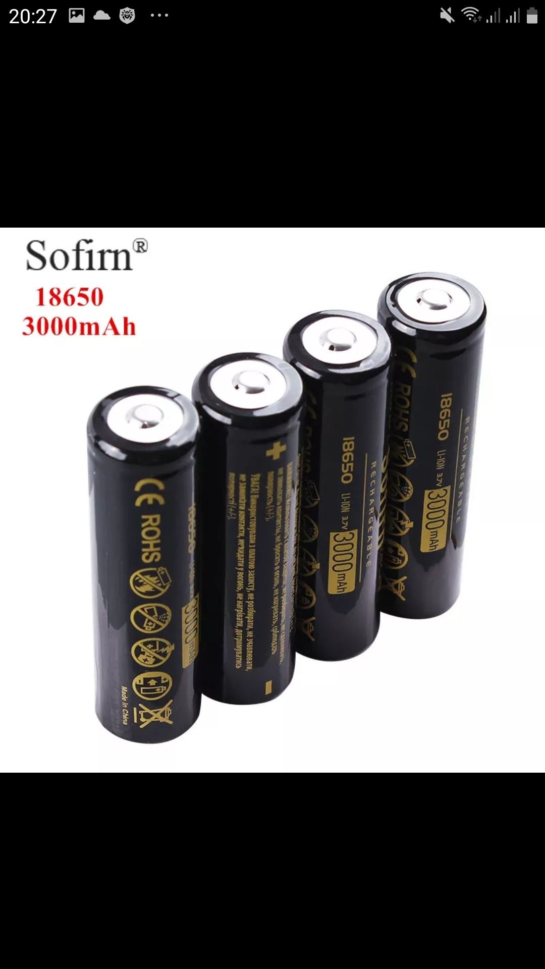 Аккумулятор Sofirn 3000mA 18650