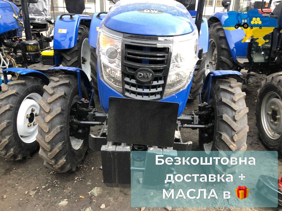 Мінітрактор КЕНТАВР 244 S DW  БЕЗКОШТОВНА доставка ЗІП + МАСЛА Даруємо