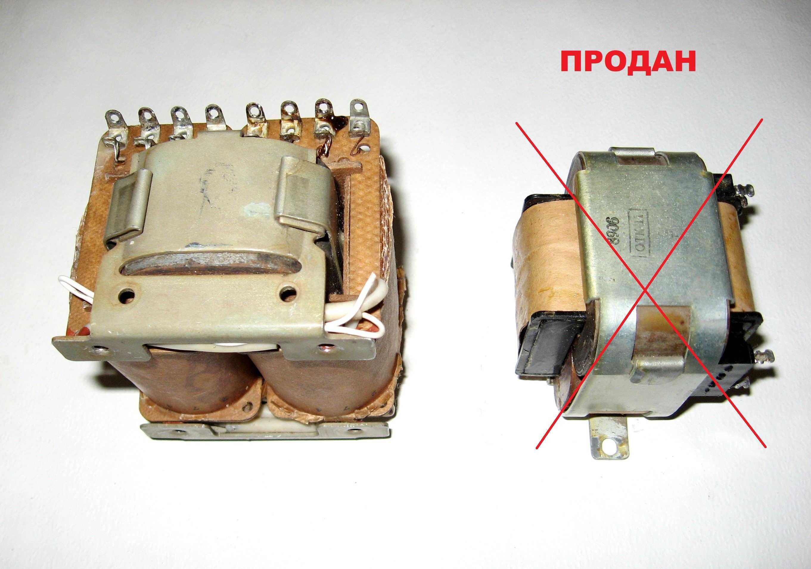 Трансформаторы от магнитофонов Вильма-212, Маяк-232 (233)