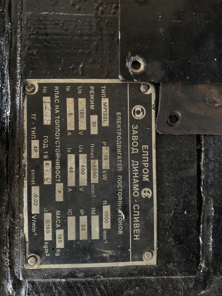Электродвигатель к71-19 Мр132-15квт Мр160 23мвн 4мта тахогенераторы