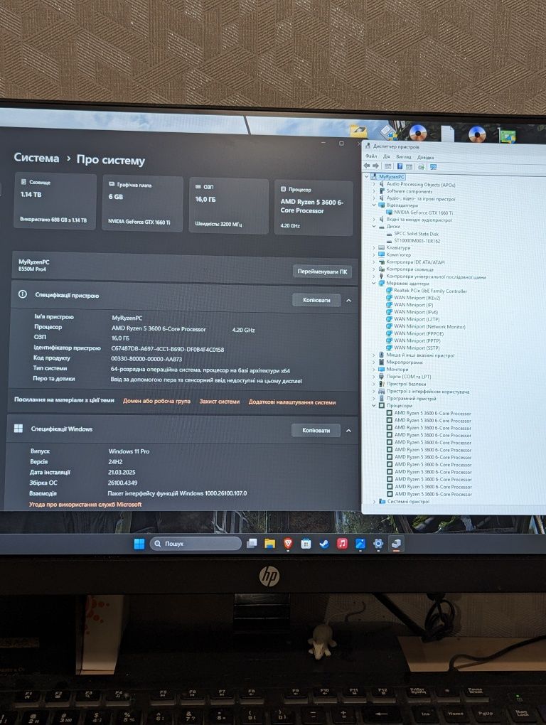 Ігровий пк Ryzen 3600 1660 Ti 16 Ram