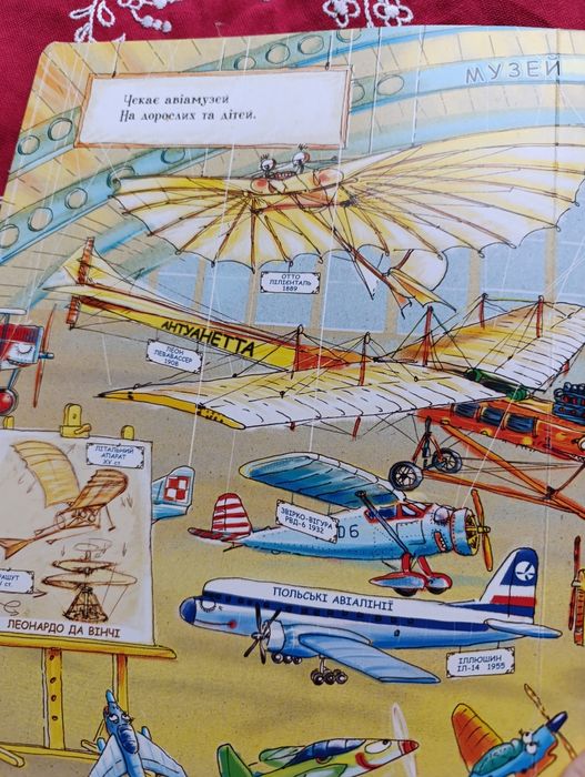 Книга в новому стані.