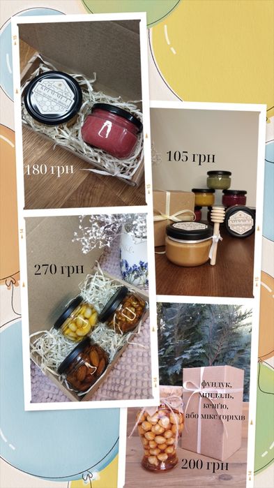 Вощанка/подарунковий набір