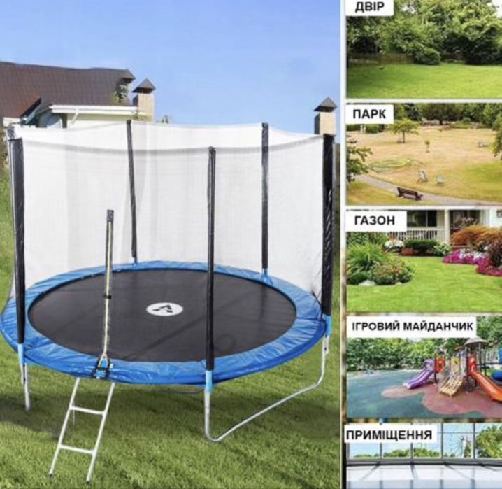 Оригинал! Батут Польша!  Sky Jump! Funfit 183 252 312 404