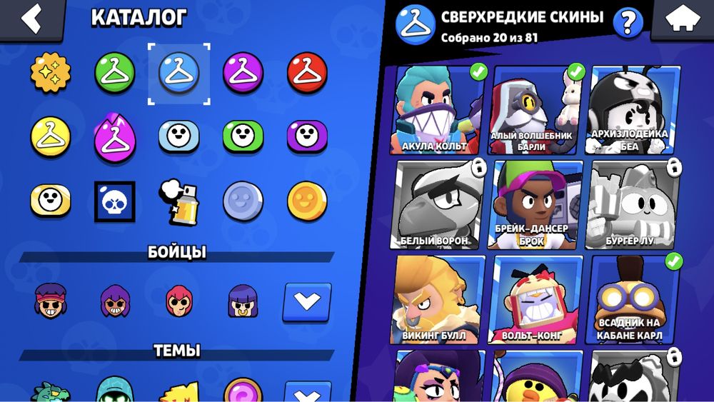 Хороший аккаунт куплено 3 паса