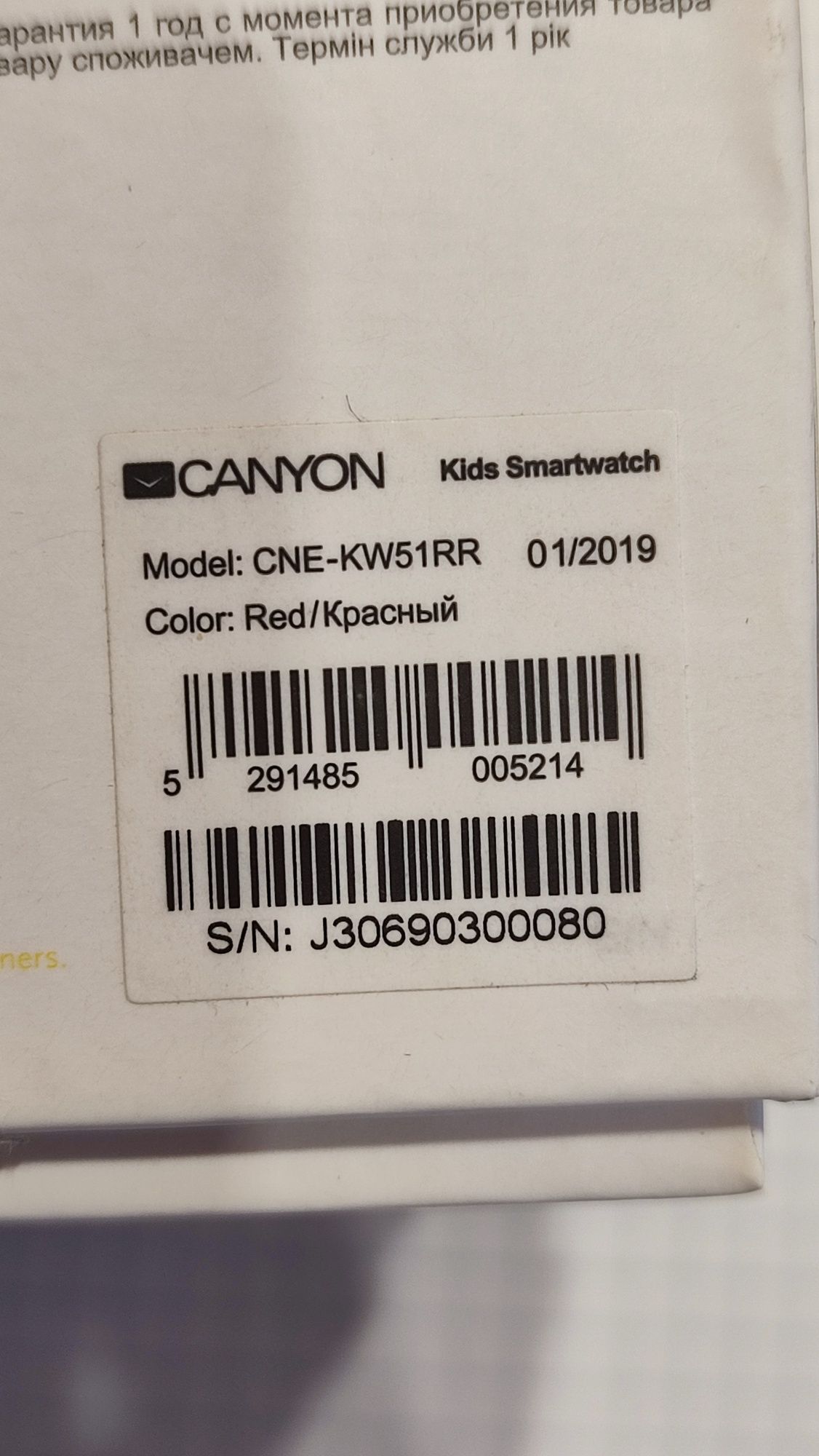 Дитячий смарт-годинник Canyon CNE-KW51 Red; 1.22" (24