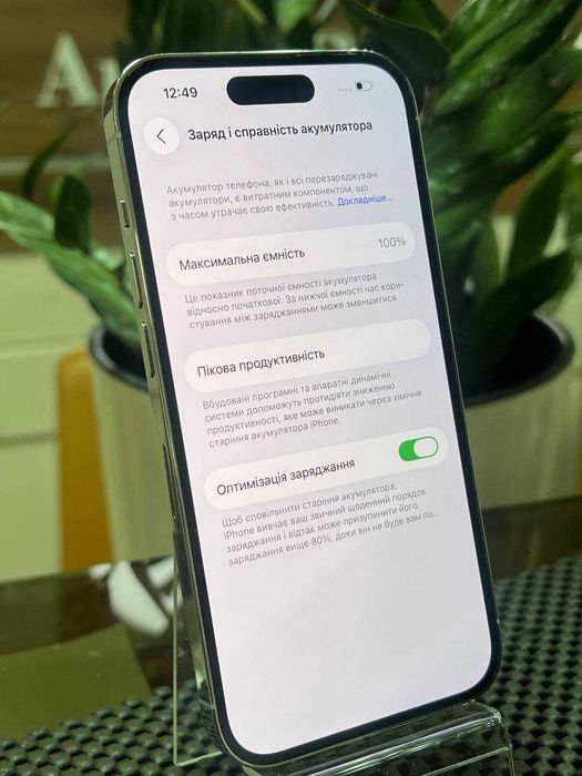 Iphone 14 Pro 128 Gb від магазину Apple Párk з гарантією 5 міс.