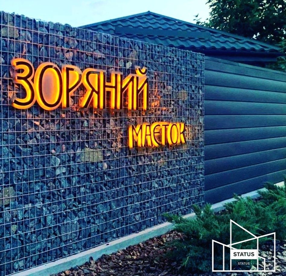 Без%!Продається будинок217м2,с Крюківщина вул,Кільцева.Від забудовника