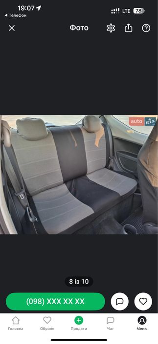 Volkswagen UP! 2013 року бензин