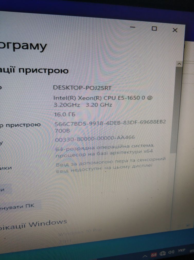 Робоча станція HP Z420   E5-1650 0