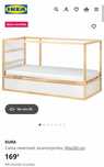 Cama IKEA reversível Kura