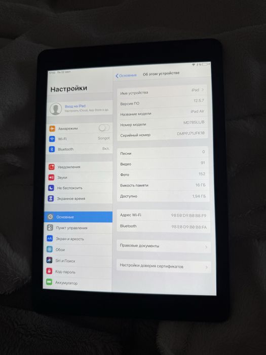 Ipad Air 2  айфон