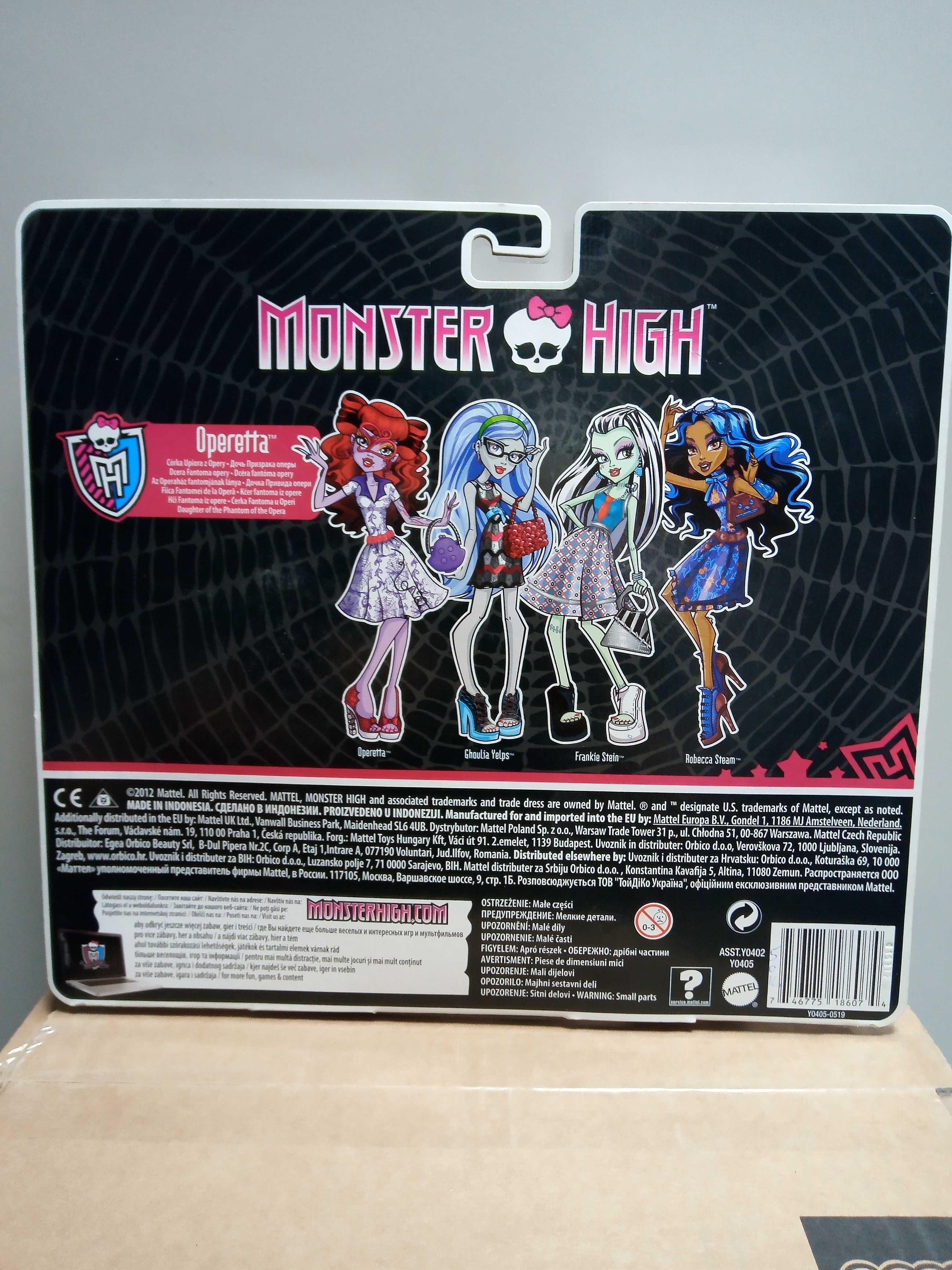 Zestaw ubranek - lalka Monster High - Operetta  (NOWY)