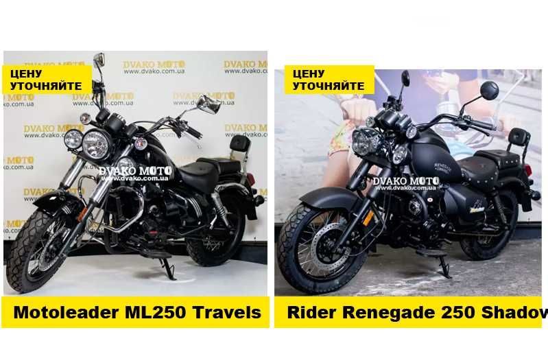 Мотоциклы Новые‼️на 150 200 250 300 Кубов! Гарантия, - Viper Z200A Red
