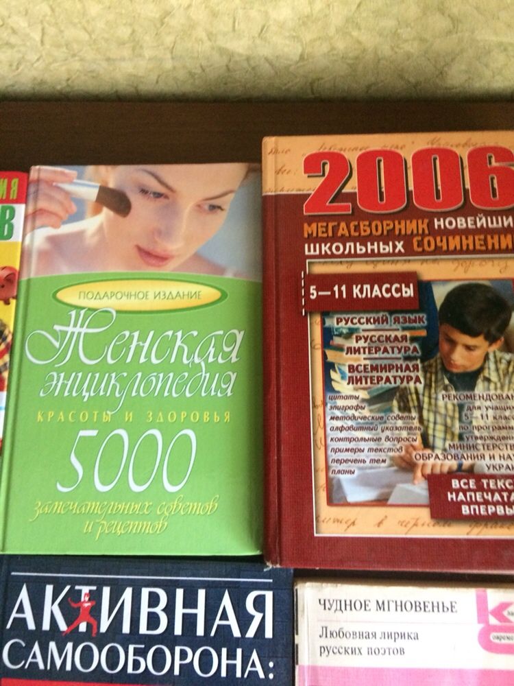 Продам книги