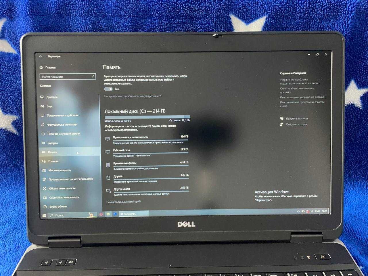 Dell Latitude E6540