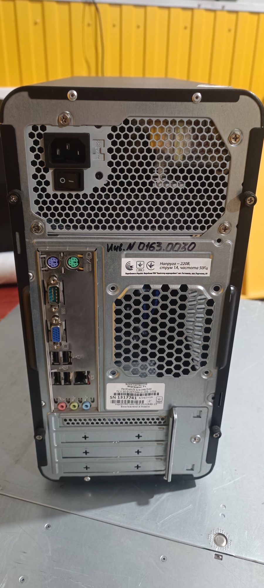 Робочий системний блок Asus P5KPL-AM IN/ROEM/SI