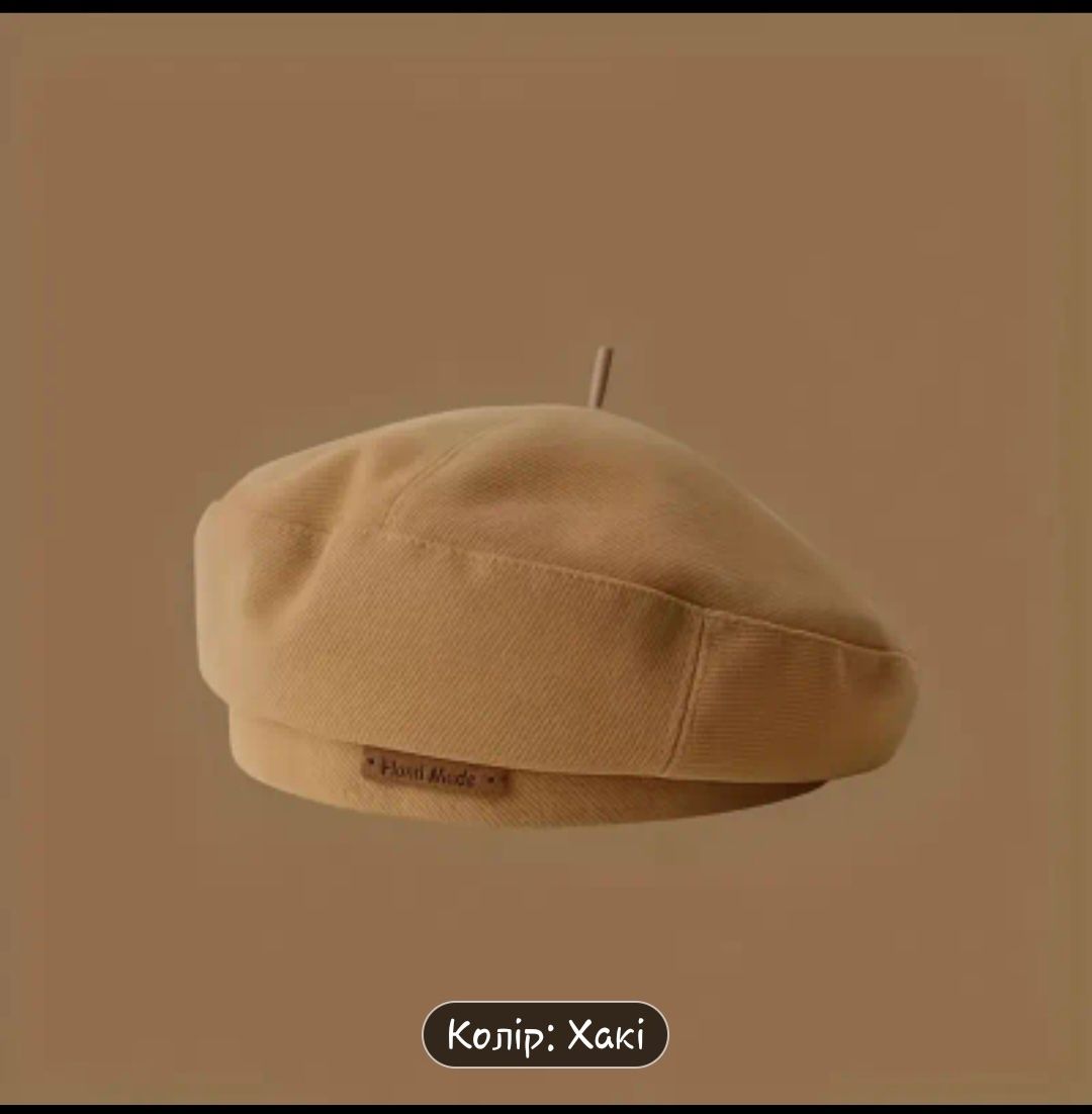 Берет жіночий кольору хакі