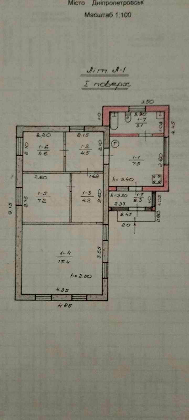 Продам дом 49 м2 ул Соревнования Почтовая Клочко