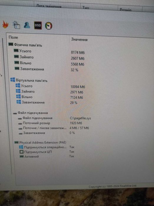 ПК i3 2100 ssd 120 hdd 820 GTX 650