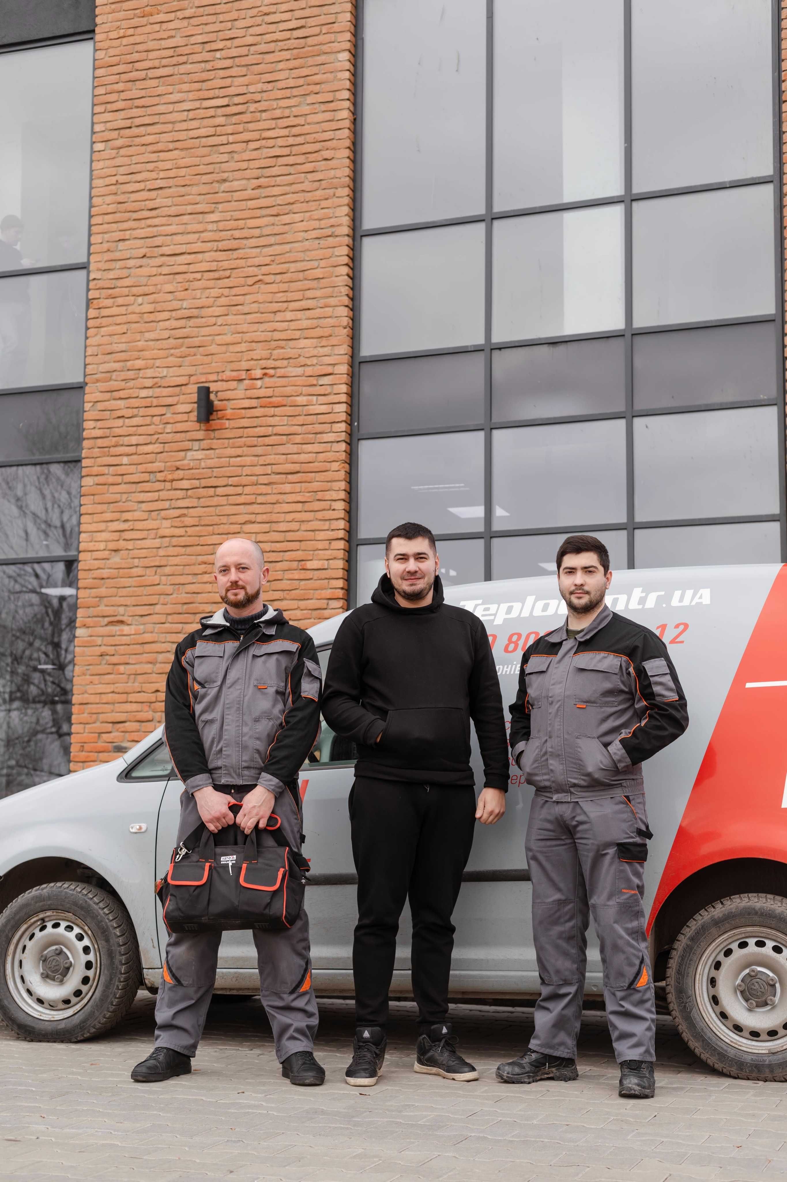 Сервіс, запуск, продаж та технічне обслуговування опалювальної техніки