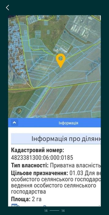 Большой выбор участков вокруг города Николаев, у трассы, реки, леса.