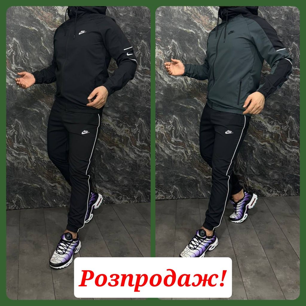 Мужской спортивный костюм/Чоловічий спортивний костюм NIKE -999грн/шт.