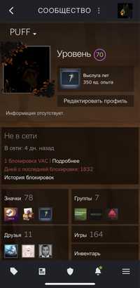 Steam продажа / обмен