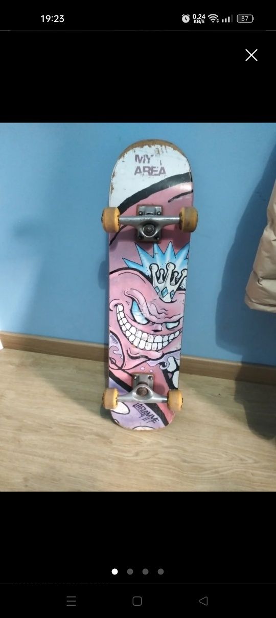 Skate (king heart)