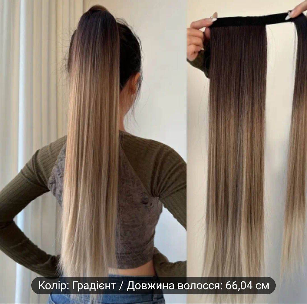 Накладные волосы, хвосты