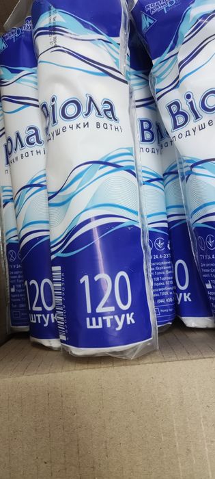 Ватні диски  Віола 120 шт подушечки найнижча ціна