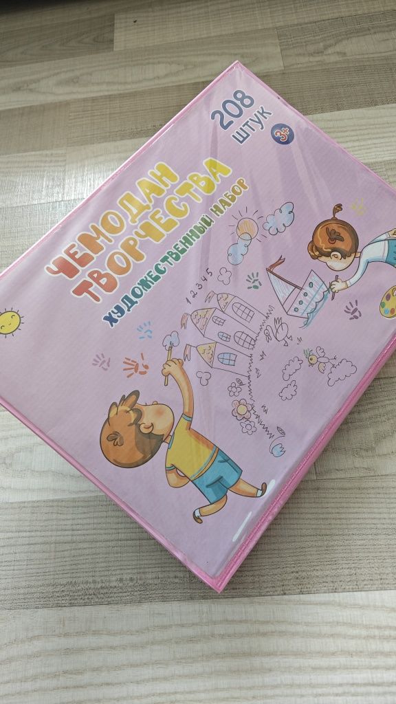 Новий набір для творчості "Чемодан творчества" (208 штук)