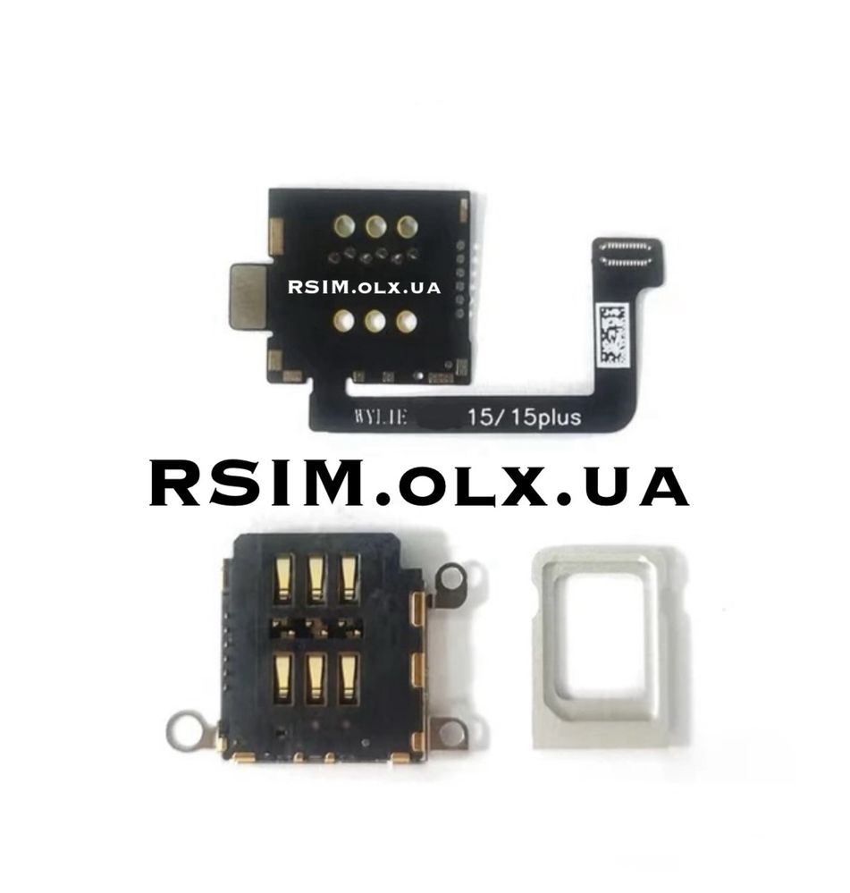 Набор Wylie для eSim iPhone 15 / 15 Plus для установки SIM карты